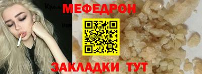 соль ск Волгодонск