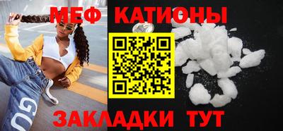мефедрон мука Кимры