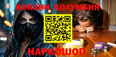 мефедрон VHQ Кинель