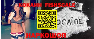 соль ск Волгодонск