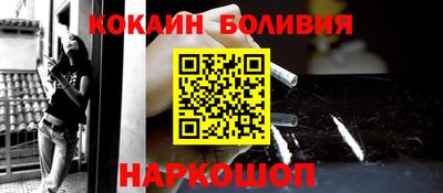 мефедрон VHQ Кинель