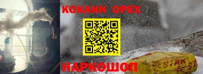 соль ск Волгодонск