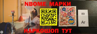 соль ск Волгодонск