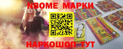 синтетический гашиш Кингисепп