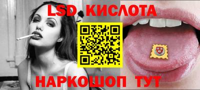 синтетический гашиш Кингисепп