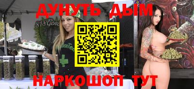 соль ск Волгодонск