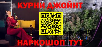 синтетический гашиш Кингисепп