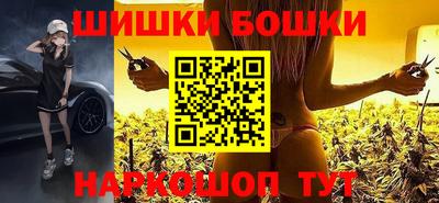 синтетический гашиш Кингисепп