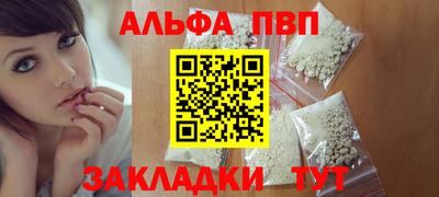 соль ск Волгодонск