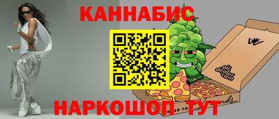 мефедрон VHQ Кинель