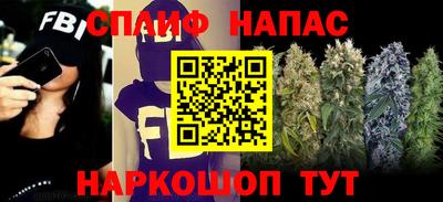 синтетический гашиш Кингисепп