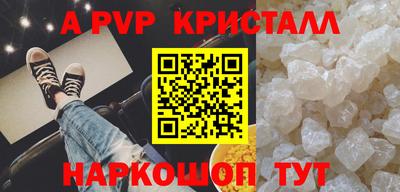 мефедрон VHQ Кинель