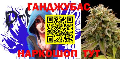 синтетический гашиш Кингисепп