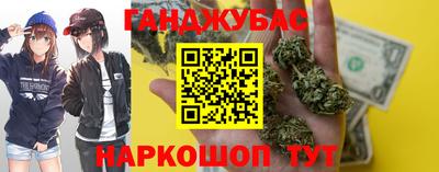 синтетический гашиш Кингисепп
