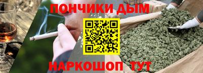 синтетический гашиш Кингисепп