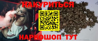 мефедрон VHQ Кинель