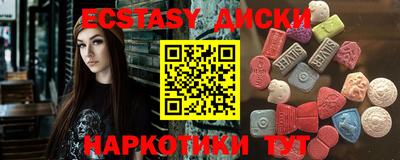 синтетический гашиш Кингисепп