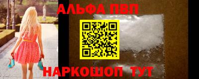 мефедрон VHQ Кинель