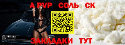 экстази Волжский