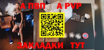 мефедрон VHQ Кинель