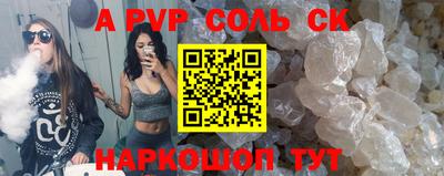 мефедрон VHQ Кинель