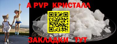 мефедрон VHQ Кинель