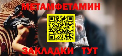 мефедрон VHQ Кинель