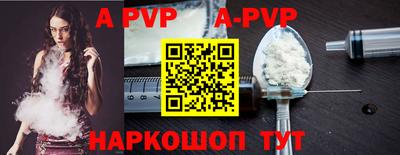 мефедрон VHQ Кинель