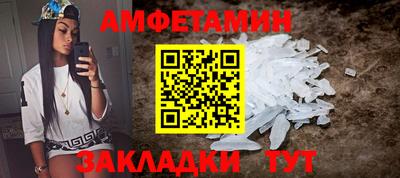 экстази Волжский