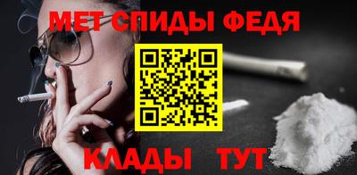 мефедрон мука Кимры