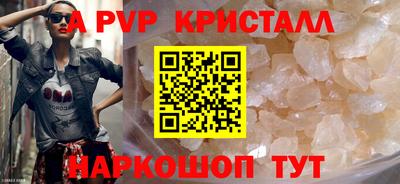 экстази Волжский