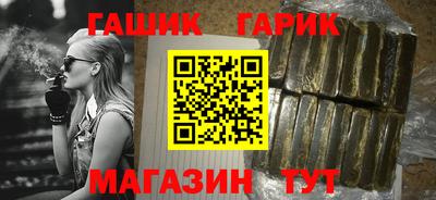 синтетический гашиш Кингисепп