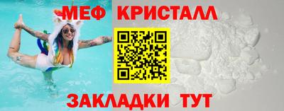 мефедрон мука Кимры