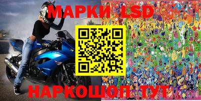 соль ск Волгодонск