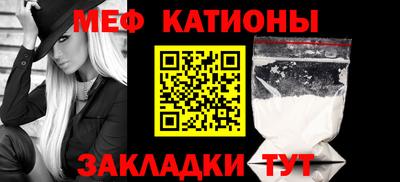 соль ск Волгодонск