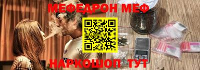 мефедрон мука Кимры