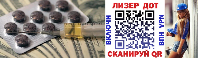 кракен вход Балтийск Лсд 25 экстази кислота купить закладку