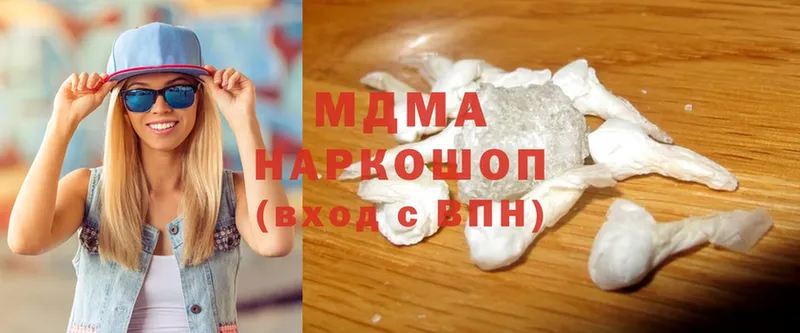 MDMA crystal  цены наркотик  Балтийск 