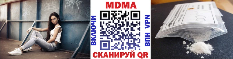 МДМА молли  Балтийск 