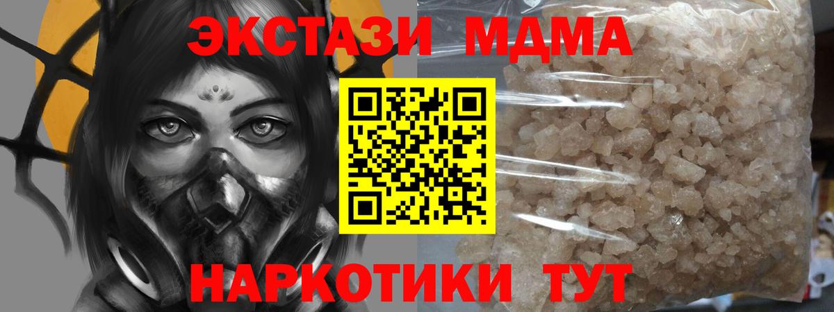 Бошки Шишки Балтийск