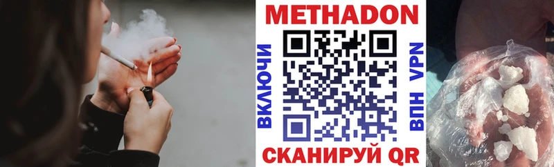 даркнет какой сайт  где найти наркотики  Балтийск  Метадон VHQ 