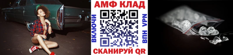 МЕТАМФЕТАМИН пудра  Балтийск 