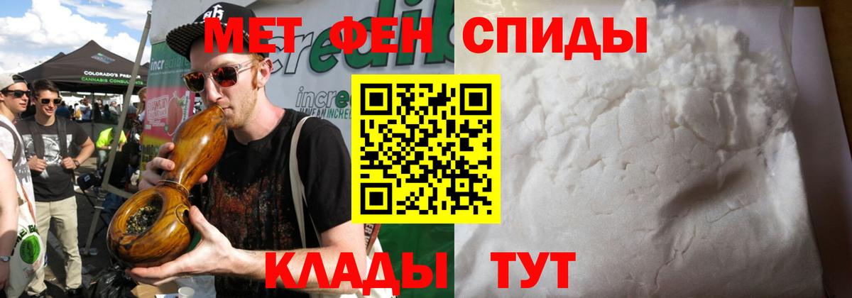 Метамфетамин Methamphetamine  Вход с VPN  Метамфетамин Methamphetamine  Балтийск 