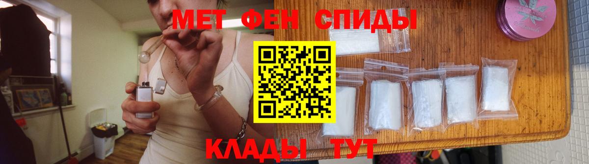 Метамфетамин Methamphetamine  Метамфетамин Methamphetamine  Балтийск 