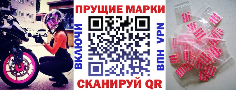 гидра зеркало Балтийск Марки 25I-NBOMe 1,5мг наркотики