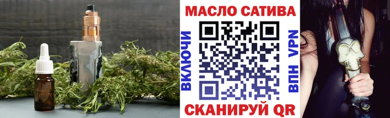 kraken как зайти  Балтийск  Дистиллят ТГК вейп 