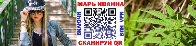 Бошки Шишки LSD WEED  купить наркоту  Балтийск 