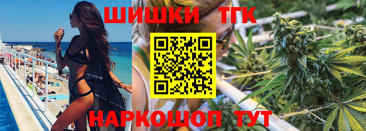 Балтийск  Шишки марихуана MAZAR  Вход с VPN  Канабис Bruce Banner  Каннабис SATIVA & INDICA 