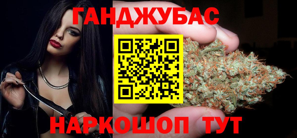 Конопля ГИДРОПОН  Бошки Шишки семена  Канабис OG Kush  Марихуана THC 21%  Балтийск 